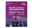 الشرق