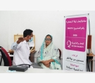 الشرق