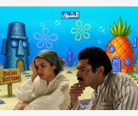 الشرق