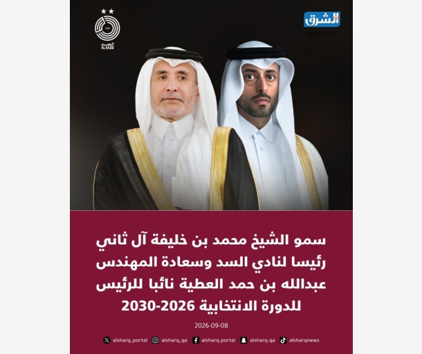 alsharq