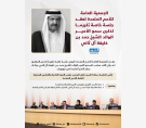 الشرق