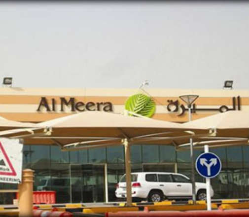 alsharq