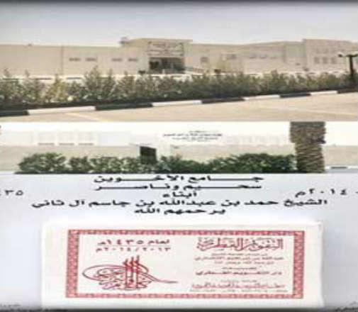 الشرق