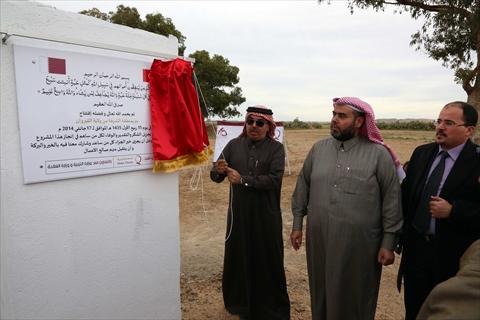 الشرق