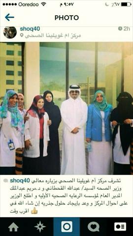 الشرق