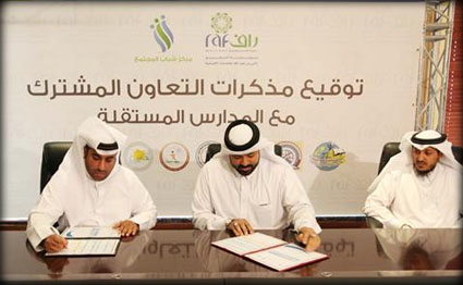 alsharq