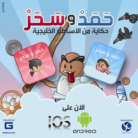 alsharq