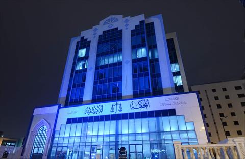 الشرق