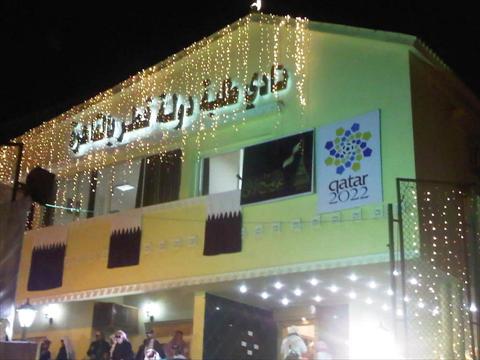 alsharq