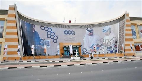 alsharq
