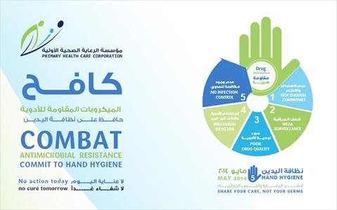 الشرق