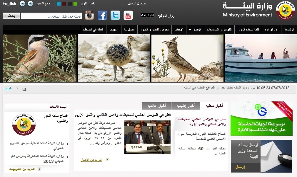 alsharq