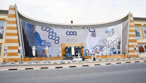 alsharq