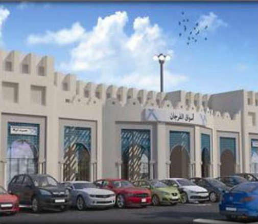 alsharq