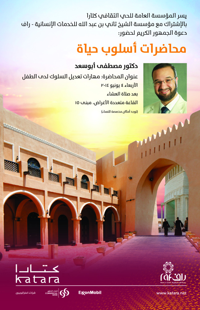 الشرق