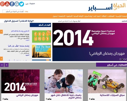 alsharq