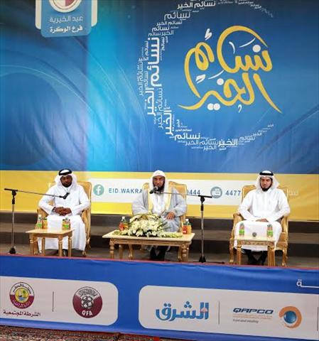 alsharq