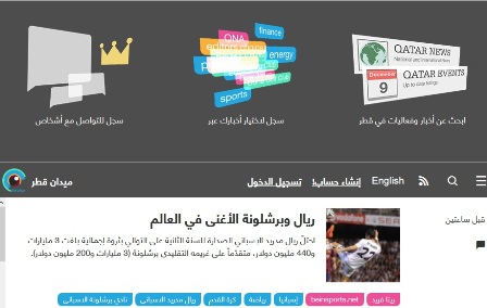 alsharq