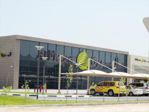 alsharq