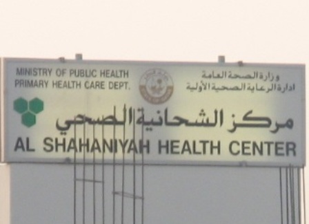 الشرق