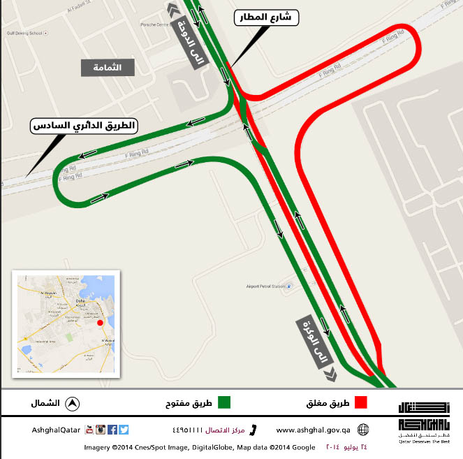 الشرق