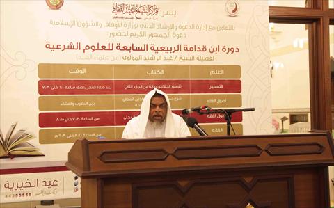 الشرق