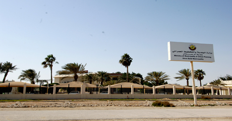 alsharq