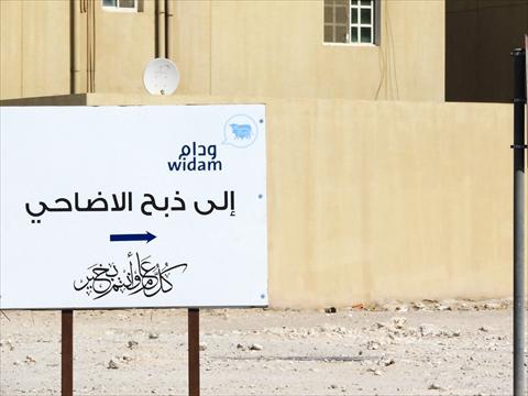 الشرق