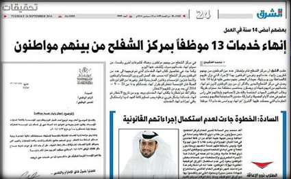 alsharq