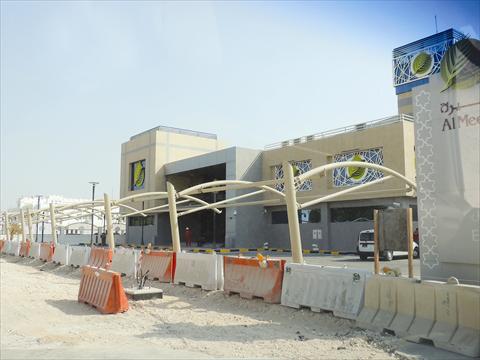 Alsharq