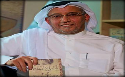 alsharq