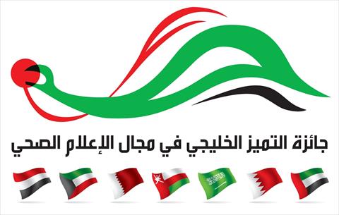 الشرق
