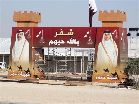 الشرق