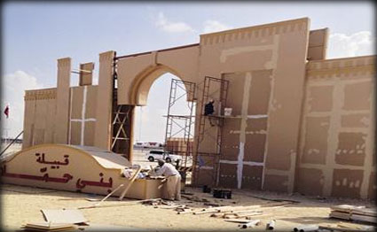 alsharq