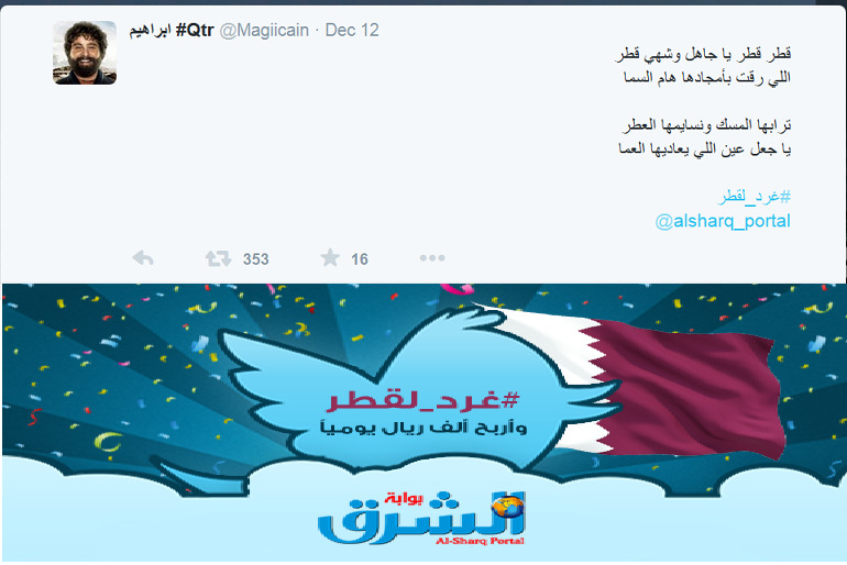 alsharq