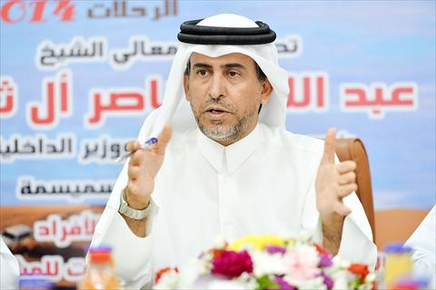 alsharq