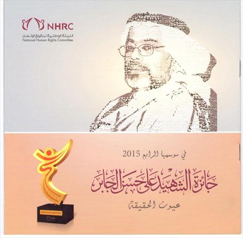 الشرق