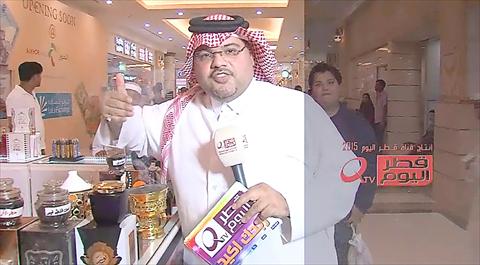 alsharq