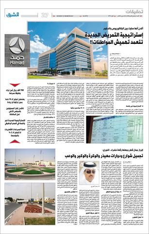 alsharq