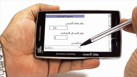 الشرق