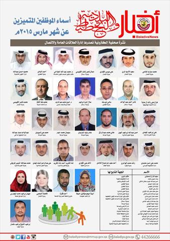 الشرق
