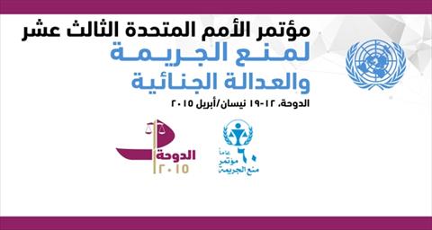 الشرق