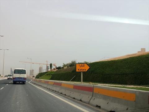 الشرق
