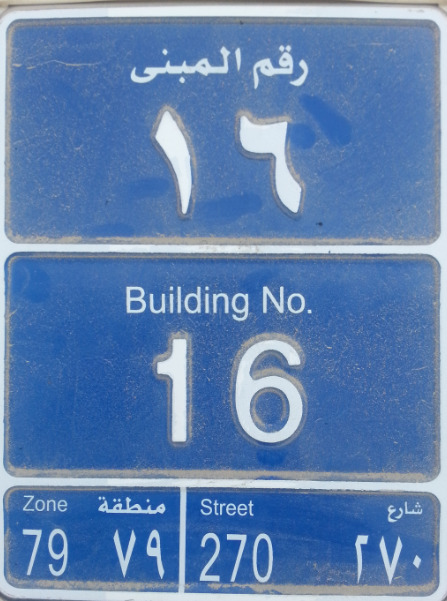 Alsharq