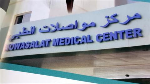 الشرق