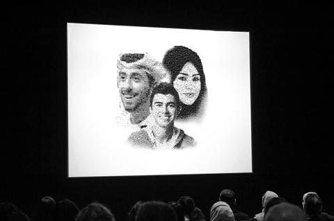 الشرق