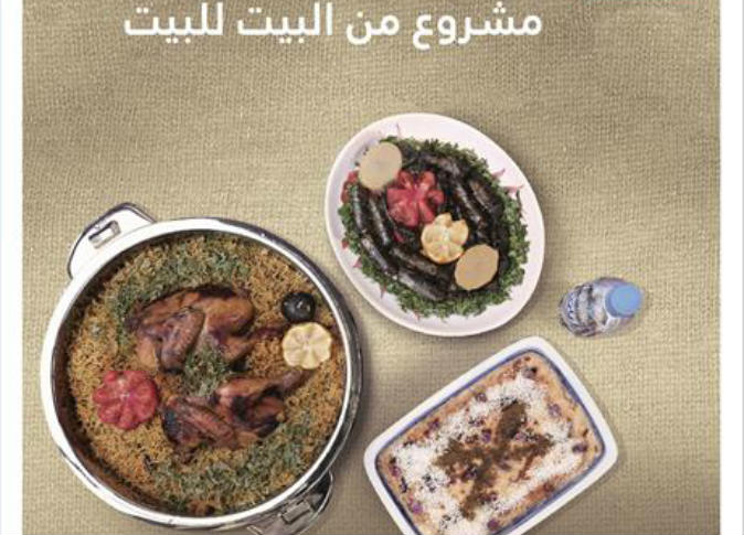 الشرق