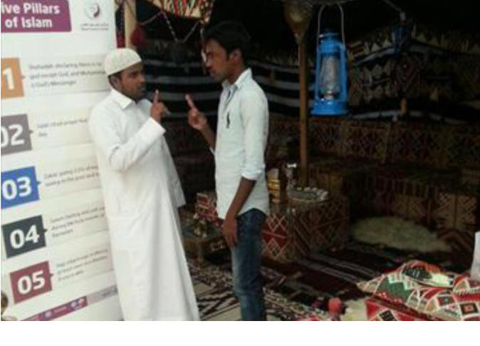 الشرق