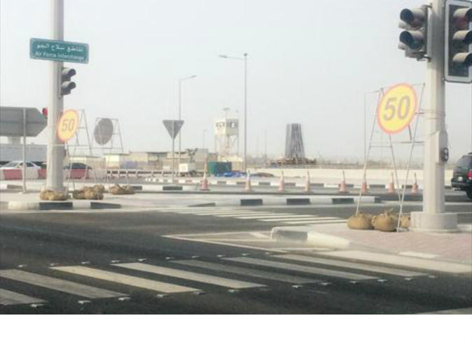 الشرق