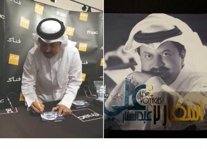 alsharq